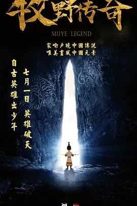 人人草人